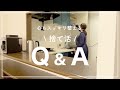 【音声あり】捨てて後悔した物は?服は何着?捨て活しながら16個の質問に答えてみました!