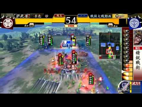 戦国大戦　従一位A　全知vs毘天