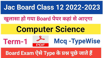 jac board class 12 computer science model paper solution 2023। CCP CLASSES