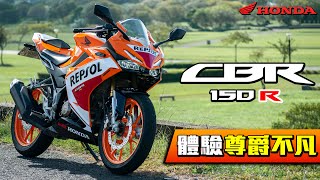 HONDA CBR150R  買他的都是盤子嗎❓白牌最強信仰仿賽🙈錯❗你們都錯了❗❗【TAKO 試騎】