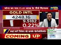 MCX GOLD ANALYSIS #gold #silver @cnbcawaaz