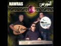 Groupe nawras