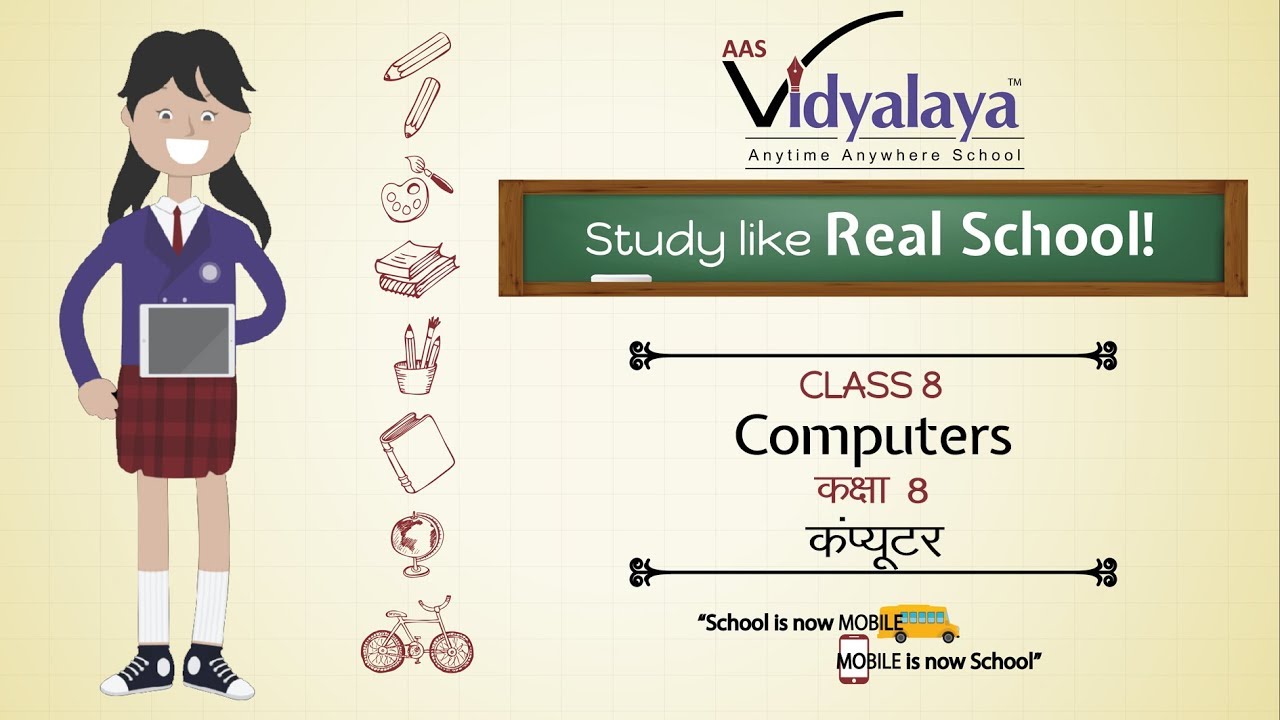 43 Class 8 Ict Visual Basic C8s1 Watch All Sessions Only On Aas Vidyalaya App Youtube