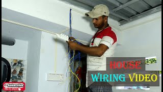 Simple House Wiring Video 1080P (Rajusikder)