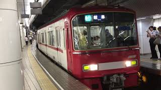 ［新塗装］名鉄3100系新塗装 3107f+名鉄3300系 3314f(急行岐阜行き）名鉄名古屋駅 発車‼️