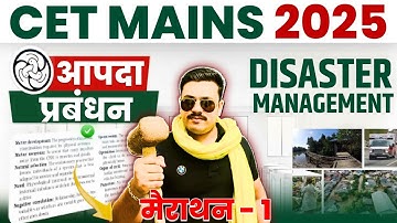 DISASTER MANAGEMENT FOR HSSC CET MAINS | DISASTER MANAGEMENT FOR HSSC CET MAINS 2025 | CET MAINS