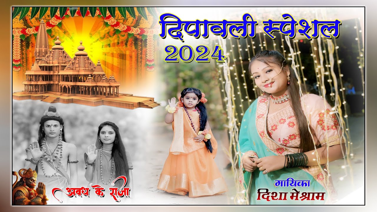 Avadh ke raja|| ️🥰|| अवध के राजा|| ️ ️ - YouTube