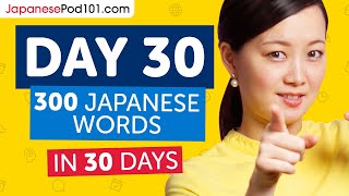 Day 30: 300\/300 | Learn 300 Japanese Words in 30 Days Challenge