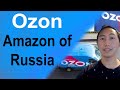 Is Ozon (OZON) Stock a buy?