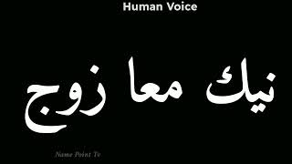    نيك معا زوج  نيك معا زوج    نيك معا زوج