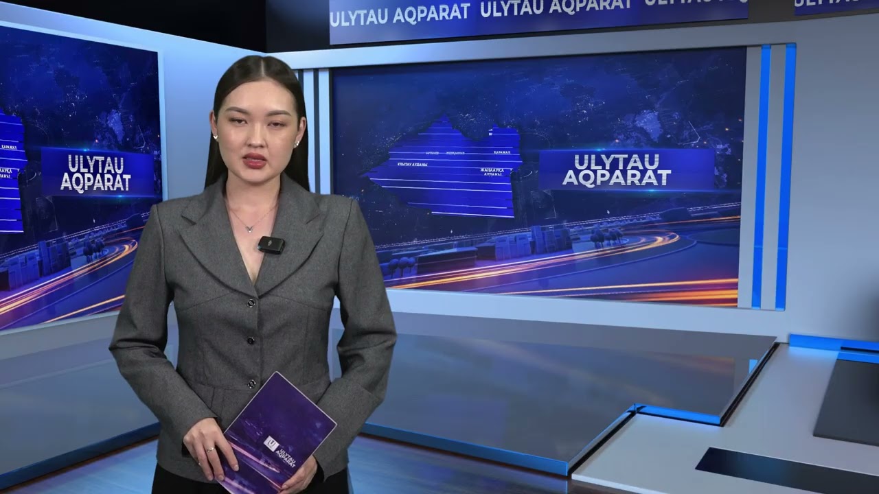 ULYTAU AQPARAT. Күндізгі жаңалықтар 23.09.2024