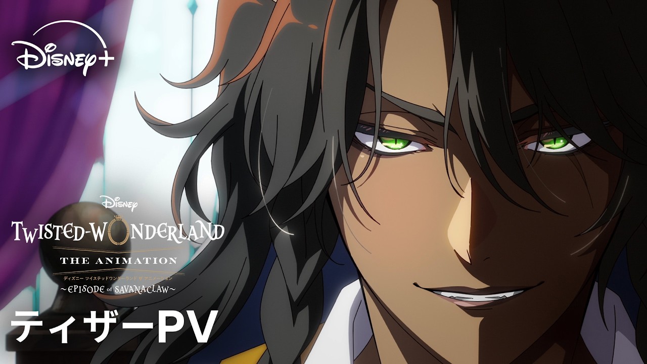 Disney Twisted-Wonderland: Episode of Savanaclaw Casts Fairouz Ai