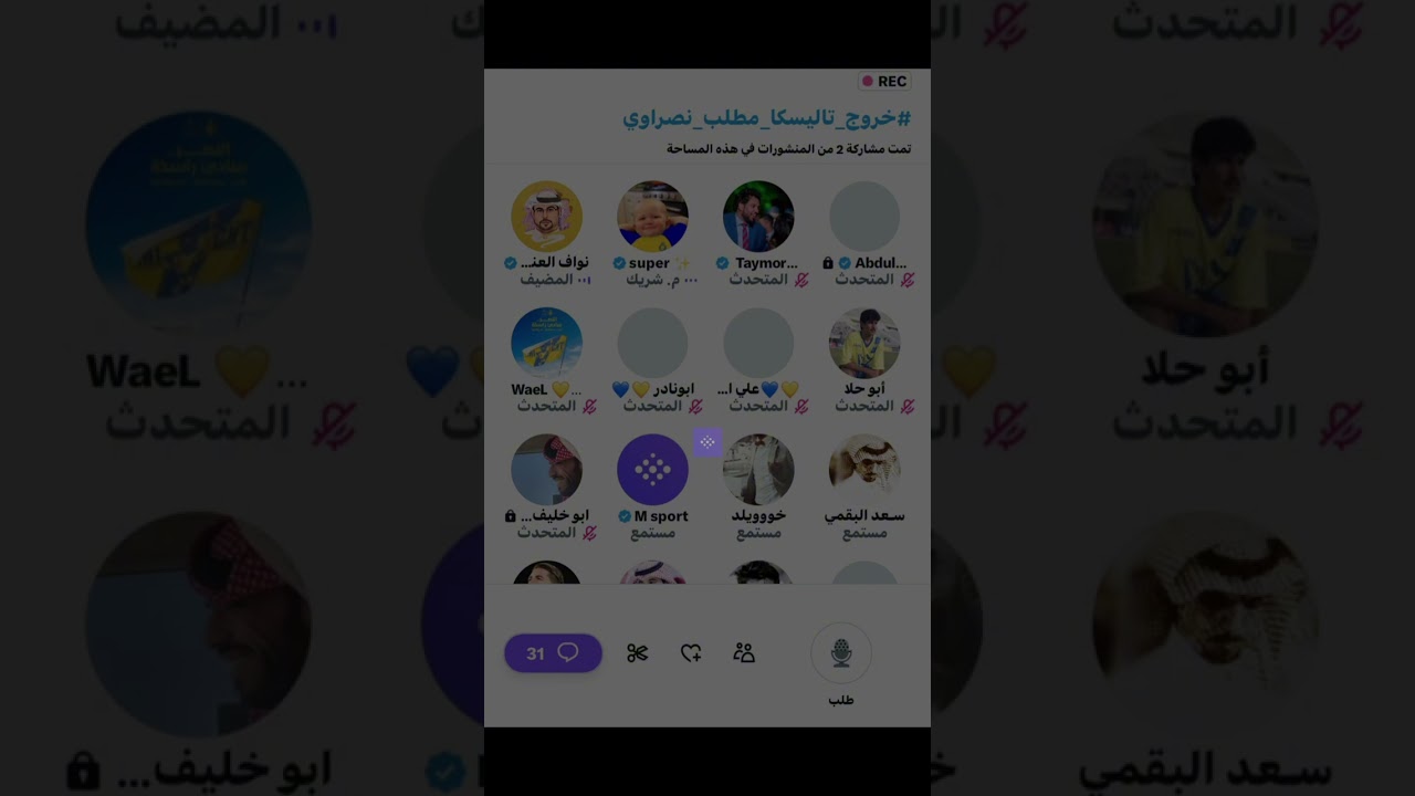 مساحة نواف العنزي: خروج تاليسكا مطلب