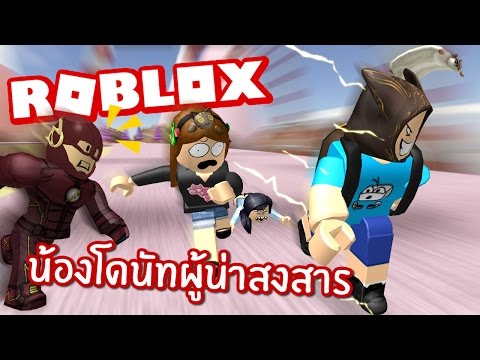 Taoie Roblox ใครเป นมน ษย หมาป า แมพปร ศนาท คนเกล ยด Rthor ไม อยากเล น Ft Devilmeiji เต าอ Youtube - roblox bbr weapons demo อ กหน งเกมย งด ๆท ทำให ฉ น get rekt