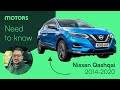 Used Nissan Qashqai (2014-2020) review. Everything you need to know before buying.