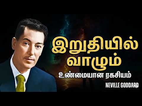 கற்பனையை நிஜமாக்கும் ரகசியம்