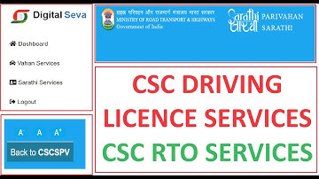 Learning License Apply Online Through CSC | CSC New DL services #csc #cscvle #cscupdate #cscnews