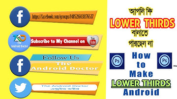 Lowerthirds video make on Kinemaster