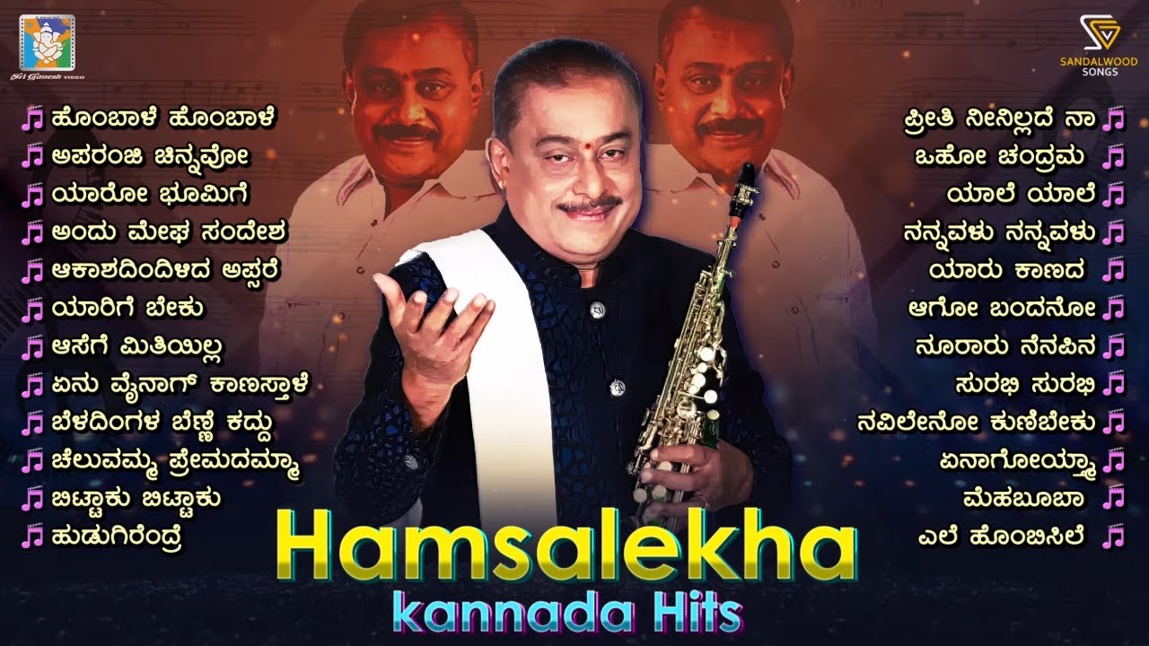Hamsalekha Kannada Hits   Video Songs Jukebox  Super Hit Kannada Songs  Hamsalekha Songs