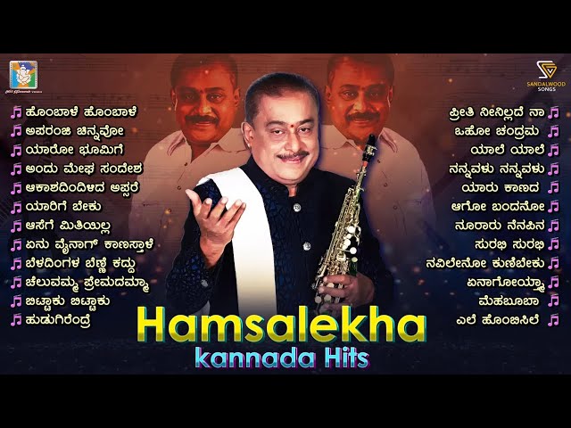 Hamsalekha Kannada Hits - Video Songs Jukebox | Super Hit Kannada Songs | Hamsalekha Songs class=