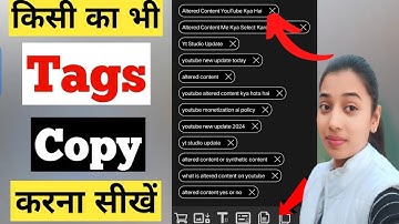 टैग कॉपी कैसे करें 📈How to Copy tags from another Youtube Video 2024 I I tag copy paste kaise kare