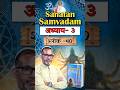 Everyday-OneShlok-Learn complete BhagwatGita With @ShudracharyaRakeshKumar_om #bhagavadgita