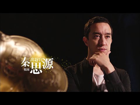 秦思源：我用声音记录北京 Recording Beijing with Sound  | ChineseBridge