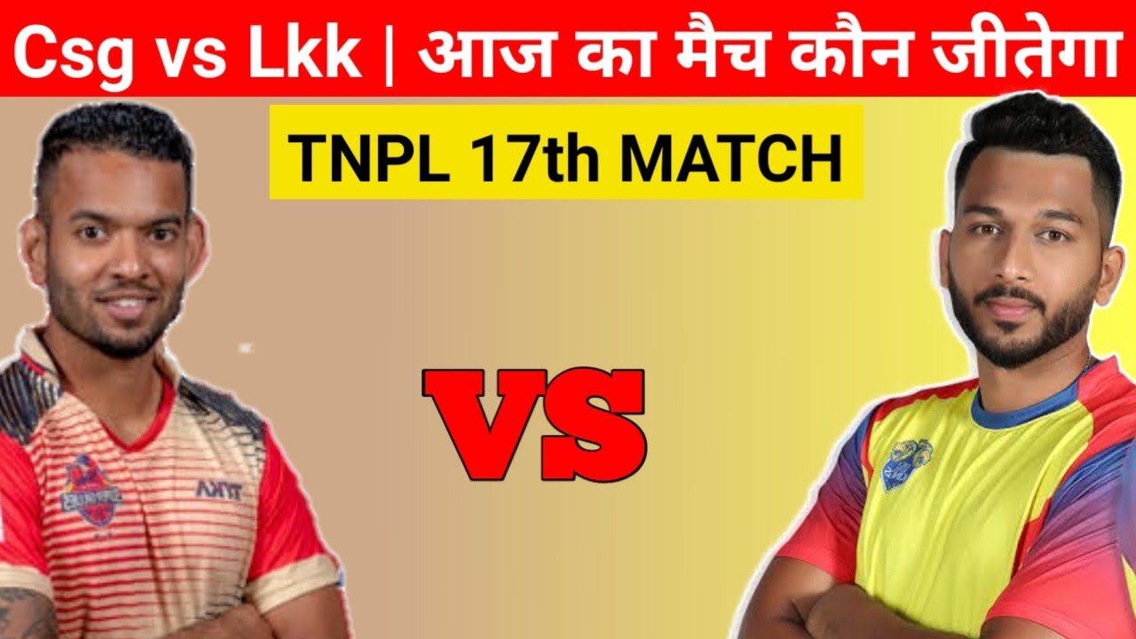 TNPL 2022 ! chepauk super gillies vs lyca kovai kings match prediction ! Csg vs Lkk match prediction