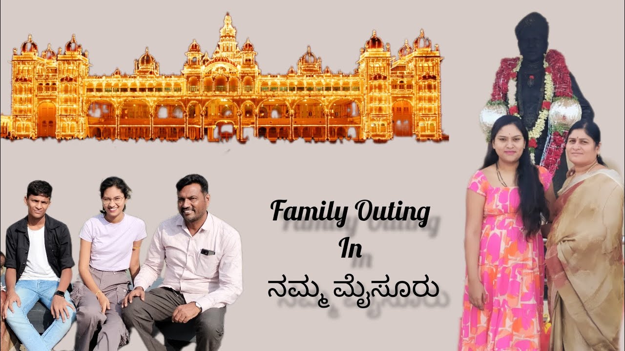 ನಮ್ಮ ಮೈಸೂರಿನಲ್ಲಿ ಕುಟುಂಬದ ಜೊತೆ ಒಂದು ಸುತ್ತಾಟ ❤️ || Family Outing In Mysore || 𐌀ηנαℓι ѕι∂∂υ
