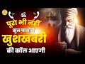             waheguru simran  waheguru bhajan  