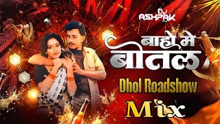 Bahon Me Bottle Bottle Me Daru DJ Ashpak Remix Dhol Roadshow Mix Jhoom Jhoom DJ Song 31st nightparty