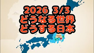 朝のライブ