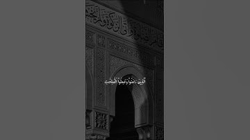 ما تيسر من سورة الرعد - الشيخ علي جابر (رحمه الله) #قران #راحة_نفسية #اكسبلور