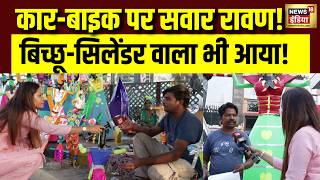 Delhi Ravan Bazaar: Araba ve motosiklet üzerindeki Ravan heykelleri