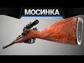 Винтовка Мосина обр. 1891 г. | Escape from Tarkov | Зато не с топором!