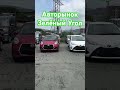 Зеленый Угол 02.07.2023 Авто из Японии Кей кары Хэтчбеки Минивэны Универсалы Владивосток Стоянка N 2