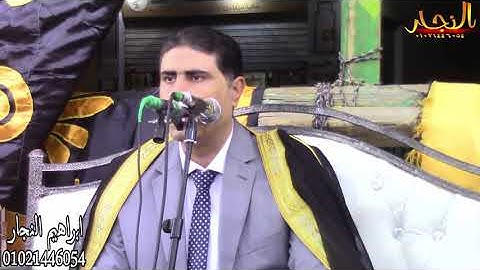 ختام تاريخي القارئ الطبيب احمد الدمرداش فقيده عائلات البناوي ترعه غنيم 28-7-2021 شربين