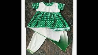 14 August 2023 baby dress design ghouricorner viral trending