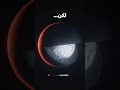 كوكب يتبخر الفضاء الفلك Space