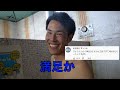 【女湯覗見】りょうくんの満足かがカッコよすぎるｗｗｗ【東海オンエア】