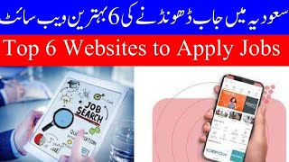 Top 8 Websites to Apply for Jobs in Saudi Arabia in 2024 - Ultimate Job Search Guide By Info Tv screenshot 3