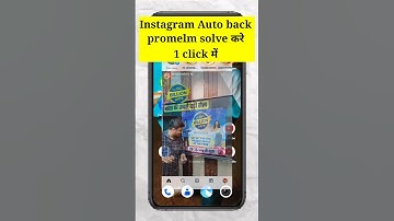 Instagram Automatic Back Problem | Instagram Auto Back Problem | Instagram Crash Problem