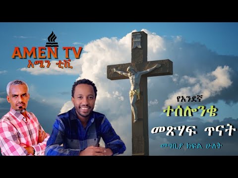 ቪዲዮ: የበለጠ ልዩ ለመሆን 14 ደረጃዎች (ከስዕሎች ጋር)