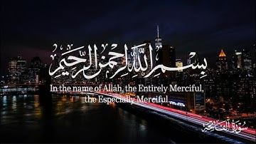 سورة الفاتحة كاملة-مكررة-طارق محمد