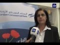 النشرة الاقتصادية 30-11-2014