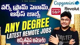 Latest Remote & Office Hirings | 3 Biggest Hirings  | Latest Jobs In Telugu | V The Techee