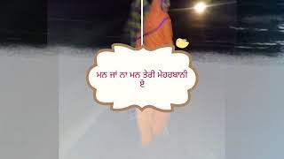 Meriye sardarniye special movement