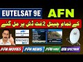 Sirf 2 Feet Dish Par Eutelsat 9E AFN Channels 😍 Full Signal Secret Settings 2026
