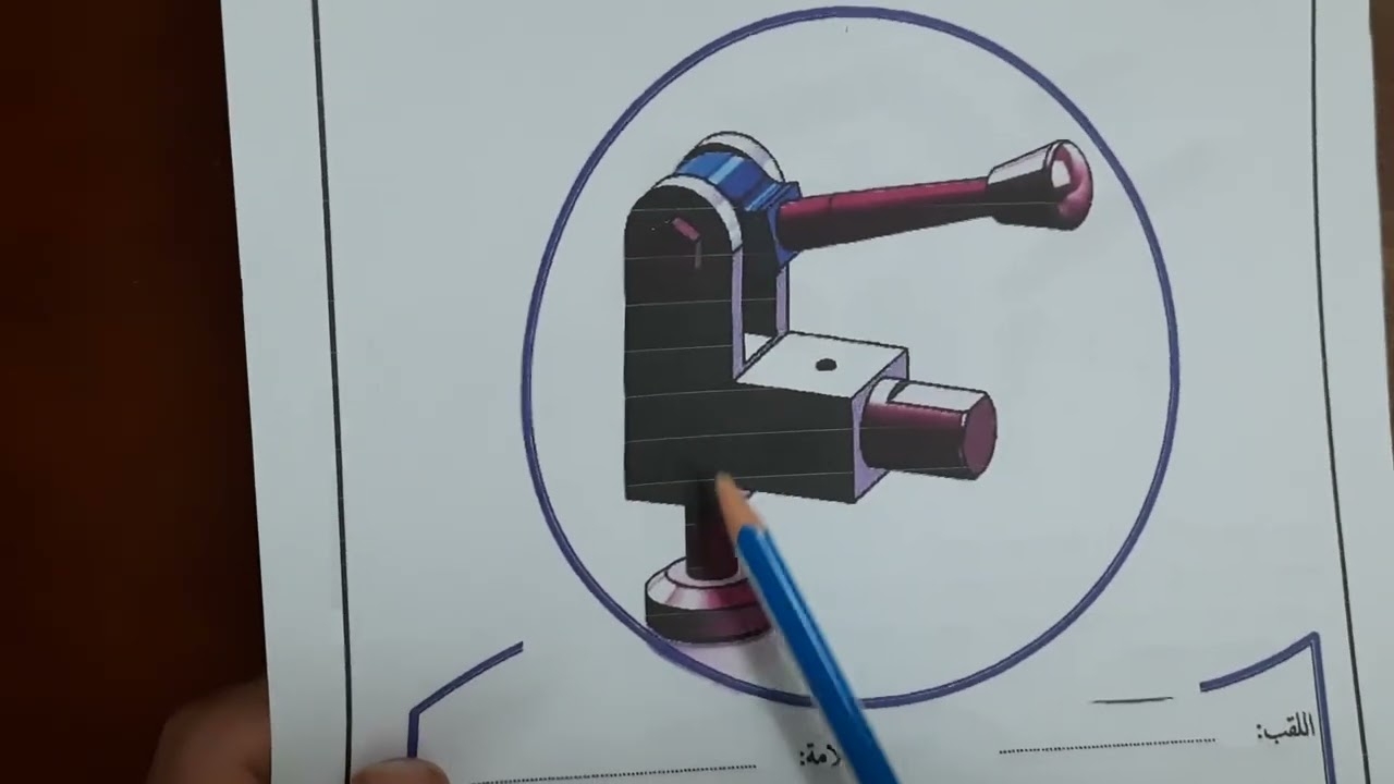 اختبار في مادة الهندسة الميكانيكية لسنة الثانية ثانوي 