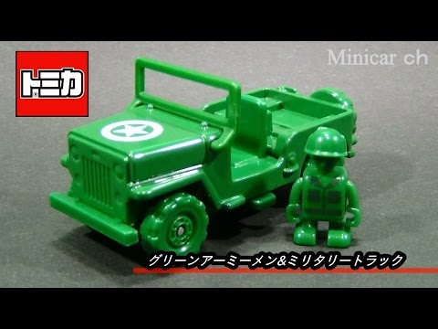 TOY STORY グリーンアーミーメンヘリコプター トイ・ストーリー グリーンアーミーメンのヘリコプター | ROBOTROBOT